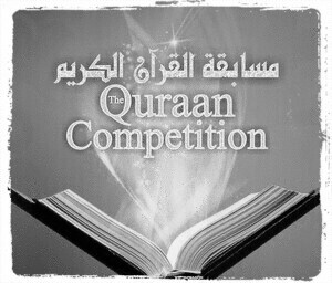 Quran Competition